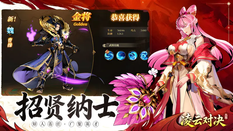 凌云对决电脑版怎么玩？ 凌云对决性能优化240高帧 游戏多开 后台挂机 按键设置教程