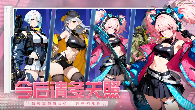 神之翼Mac电脑版下载安装教程 Mac电脑怎么玩神之翼攻略