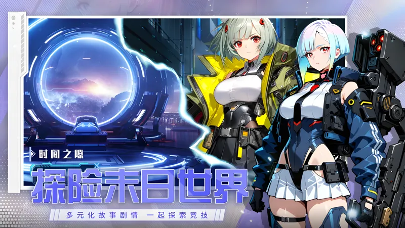 神之翼电脑版PC端下载安装教程 电脑版怎么玩神之翼攻略