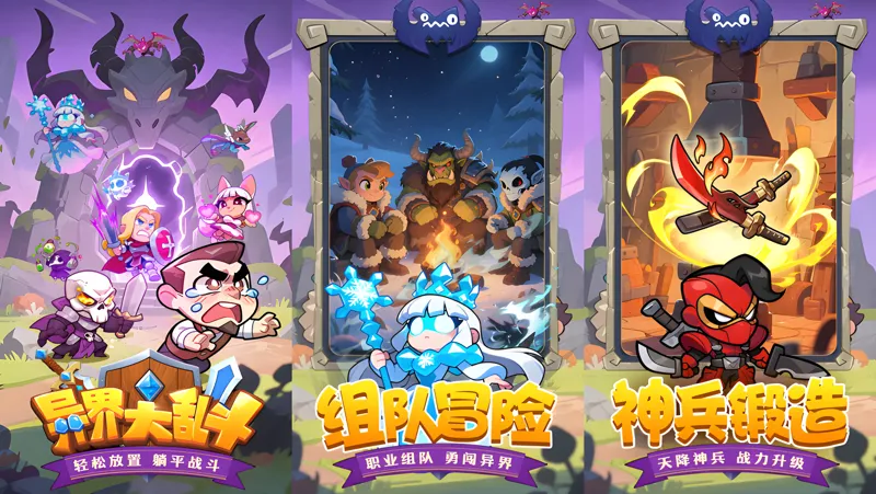 神话大陆电脑版PC端下载安装教程 电脑版怎么玩神话大陆攻略