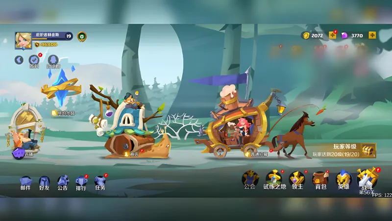 希尔兰斯战记电脑版PC端下载安装教程 电脑版怎么玩希尔兰斯战记攻略