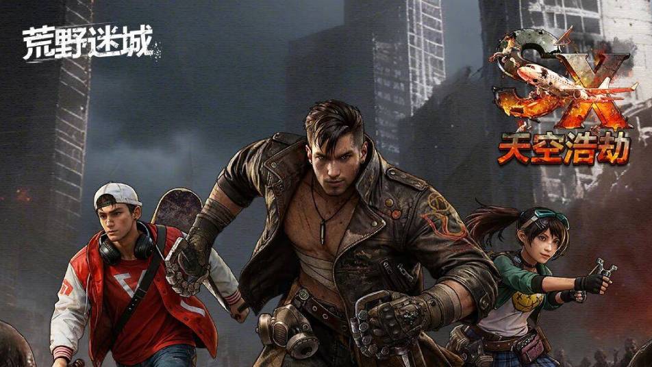 《荒野迷城》新赛季前瞻丨无人机武器进阶