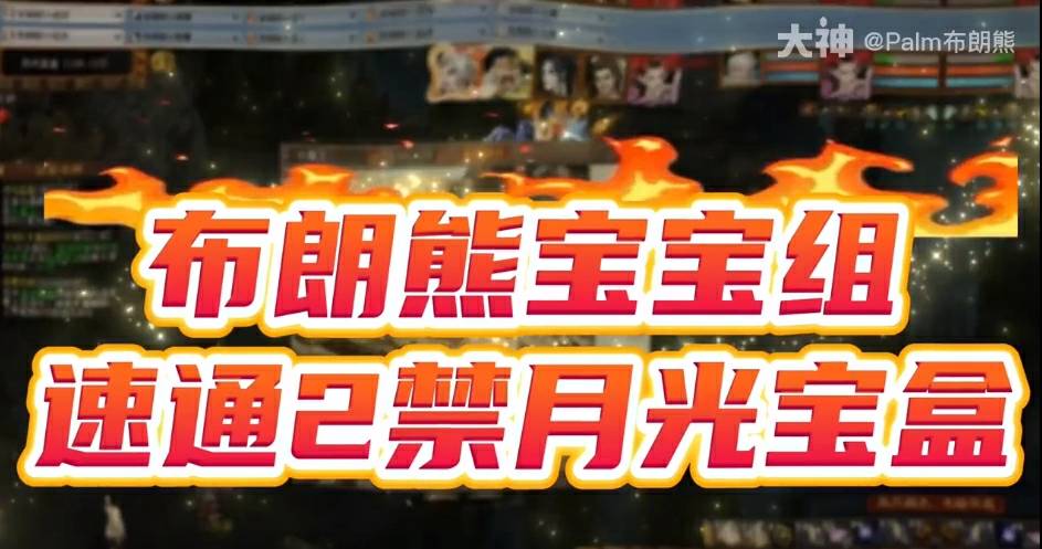 ���������һ�غ���ͨ�����¹ⱦ��