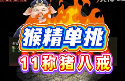 �����ɷ���һת�й�����ʮһ��