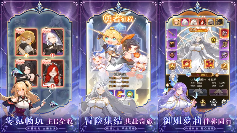 女神国度电脑版怎么玩？ 女神国度性能优化240高帧 游戏多开 后台挂机 按键设置教程