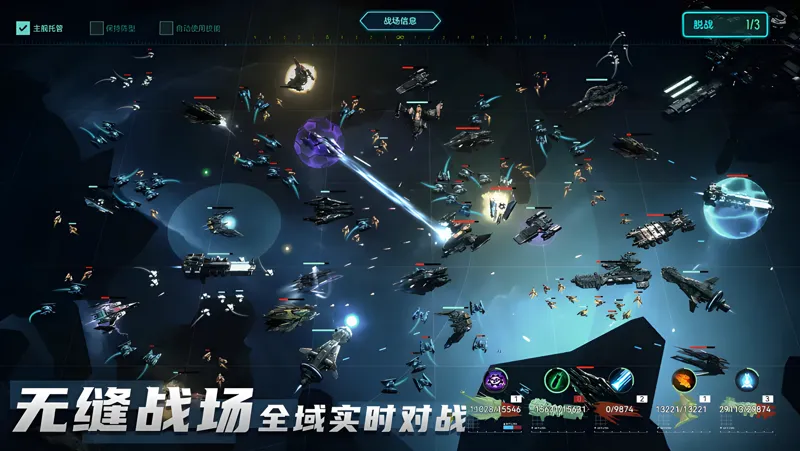 深色黎明：无垠电脑版PC端下载安装教程 电脑版怎么玩深色黎明：无垠攻略