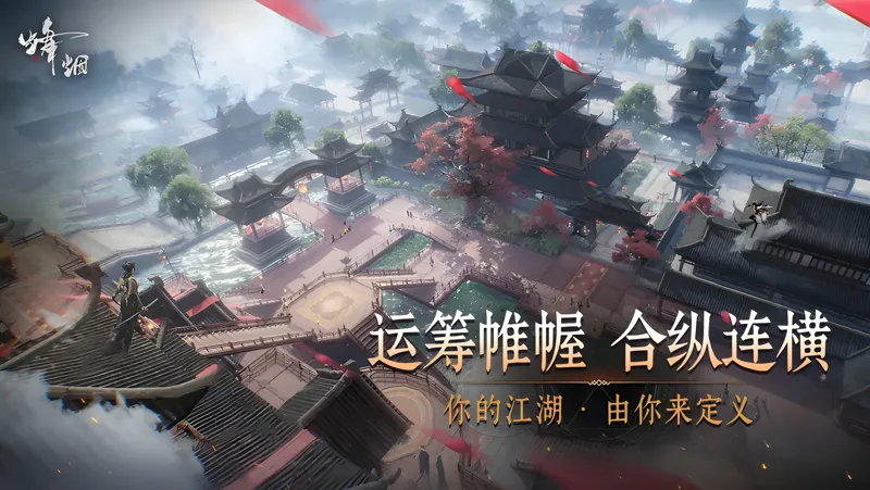 烽烟电脑版怎么玩？ 烽烟性能优化240高帧 游戏多开 后台挂机 按键设置教程