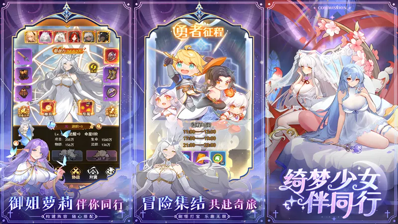 女神国度Mac电脑版下载安装教程 Mac电脑怎么玩女神国度攻略