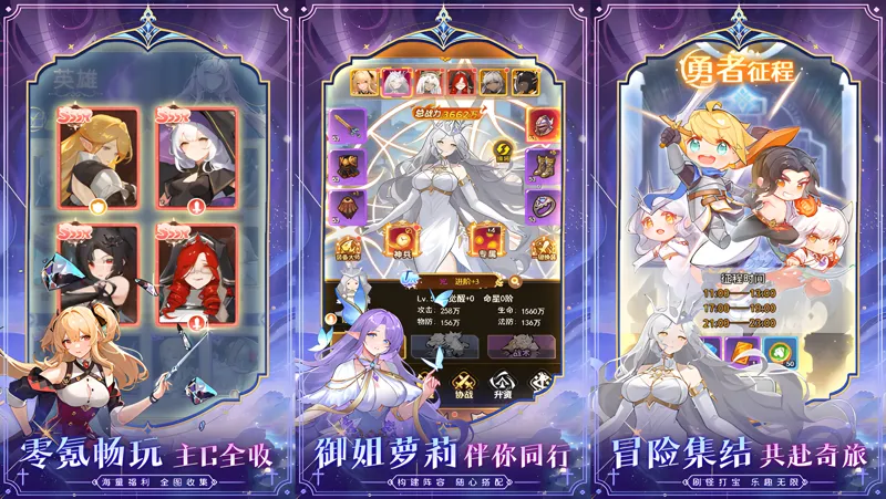 女神国度电脑版PC端下载安装教程 电脑版怎么玩女神国度攻略