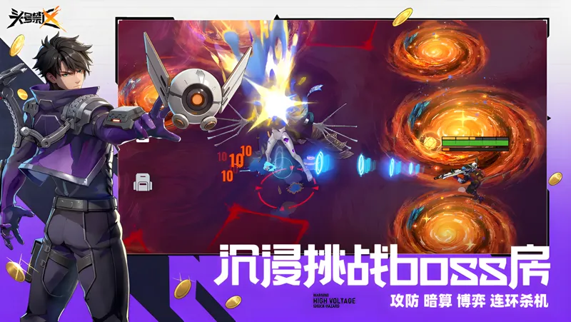 头号禁区电脑版怎么玩？ 头号禁区性能优化240高帧 游戏多开 后台挂机 按键设置教程