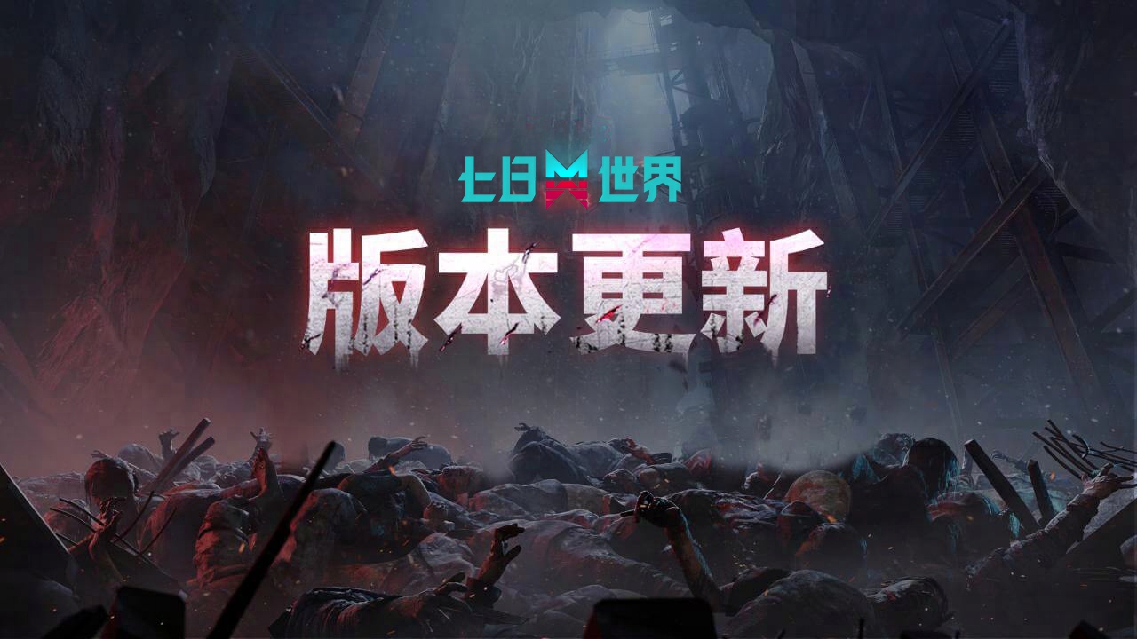 3月26日2.3.5版本更新公告