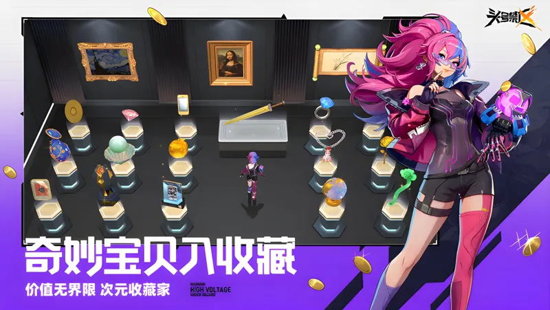 头号禁区电脑版PC端下载安装教程 电脑版怎么玩头号禁区攻略