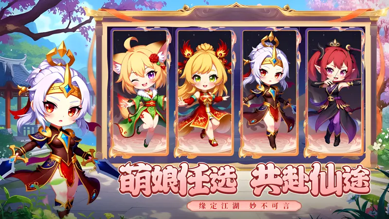 梦回江湖电脑版PC端下载安装教程 电脑版怎么玩梦回江湖攻略