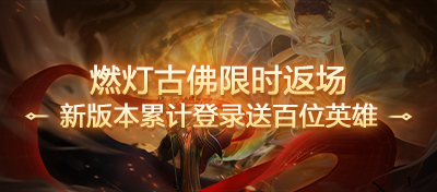 ȼ�ƹŷ���ʱ���� �°汾�ۼƵ�¼�Ͱ�λӢ��