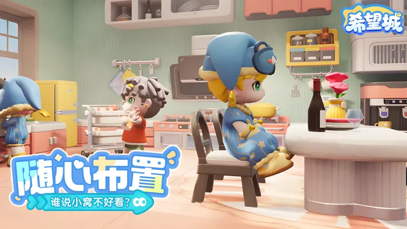 希望城电脑版怎么玩？ 希望城性能优化240高帧 游戏多开 后台挂机 按键设置教程