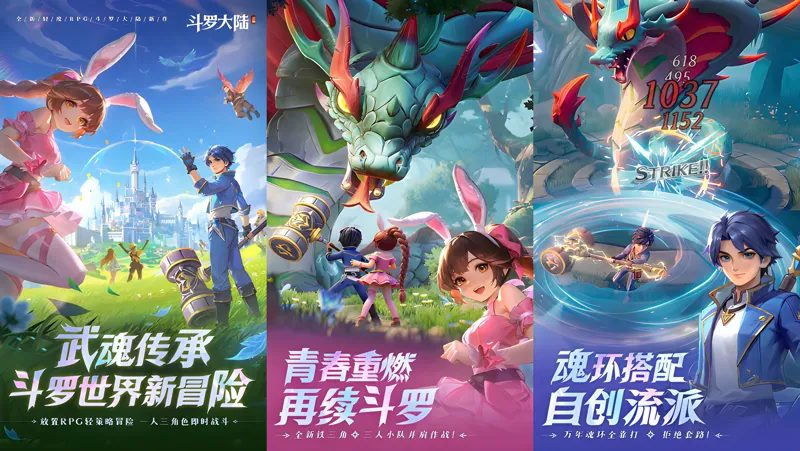 斗罗大陆：传承电脑版怎么玩？ 斗罗大陆：传承性能优化240高帧 游戏多开 后台挂机 按键设置教程