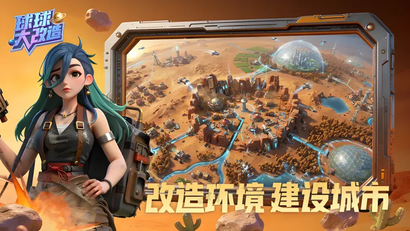 球球大改造电脑版怎么玩？ 球球大改造性能优化240高帧 游戏多开 后台挂机 按键设置教程