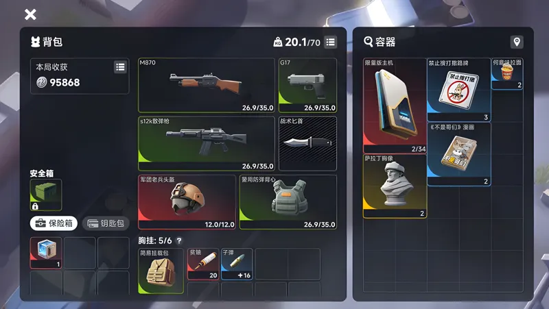 代号：新生电脑版怎么玩？ 代号：新生性能优化240高帧 游戏多开 后台挂机 按键设置教程