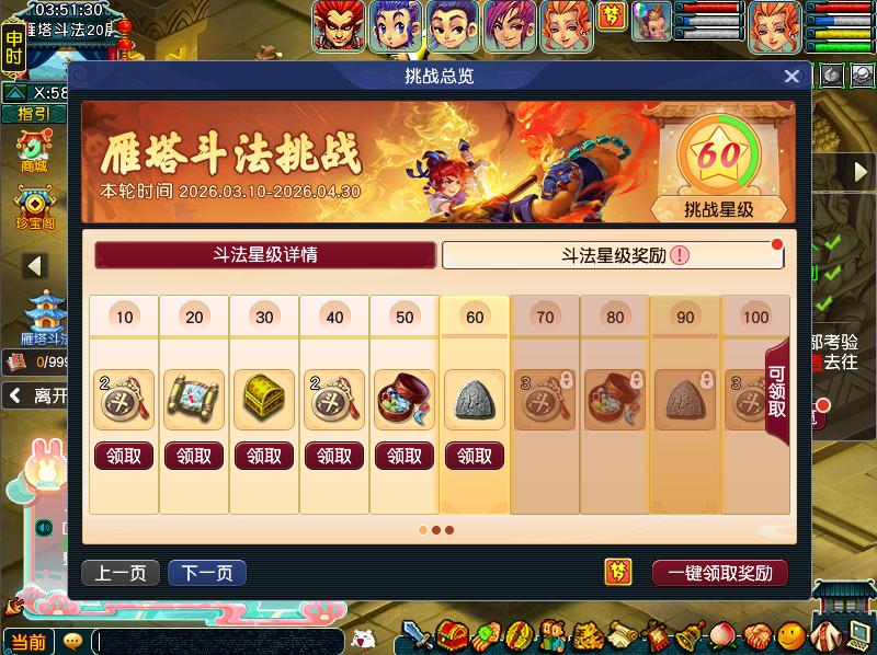 [�����]������������ս����ḻ��������״Ԫ��ν