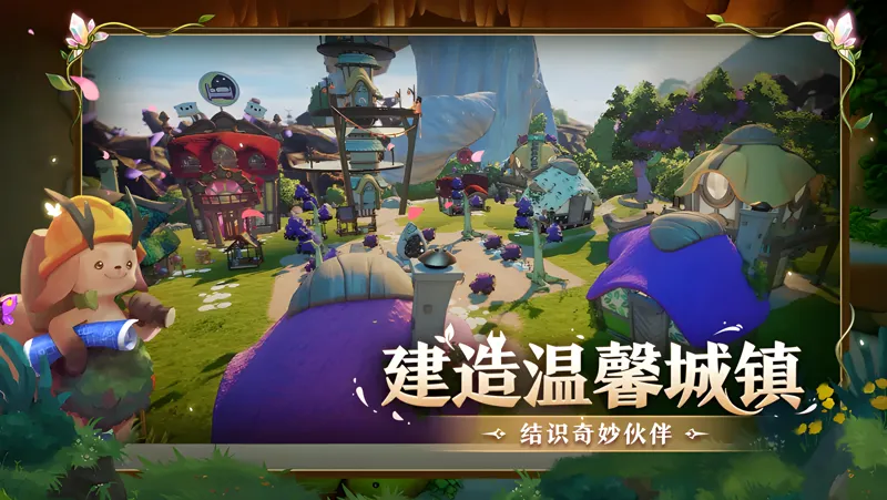 永恒树之歌：创世电脑版PC端下载安装教程 电脑版怎么玩永恒树之歌：创世攻略