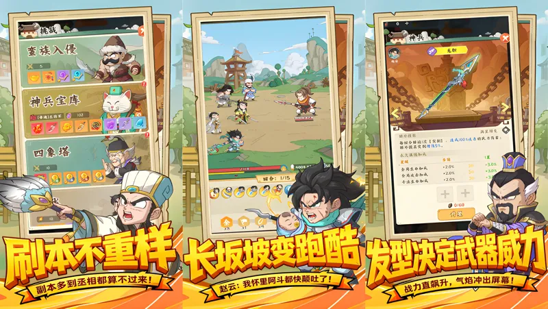 高能探宝团电脑版怎么玩？ 高能探宝团性能优化240高帧 游戏多开 后台挂机 按键设置教程