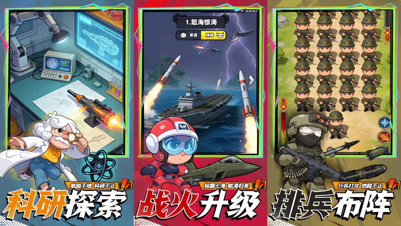 我的海洋世界Mac电脑版下载安装教程 Mac电脑怎么玩我的海洋世界攻略