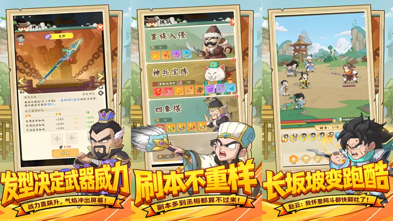 高能探宝团Mac电脑版下载安装教程 Mac电脑怎么玩高能探宝团攻略