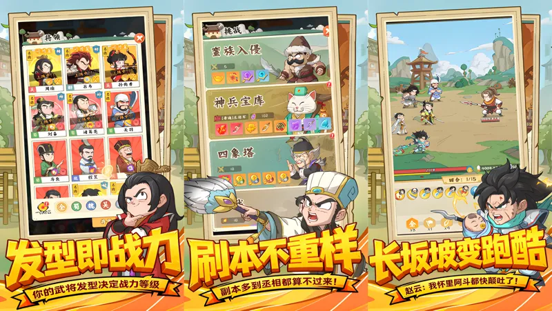 高能探宝团电脑版PC端下载安装教程 电脑版怎么玩高能探宝团攻略