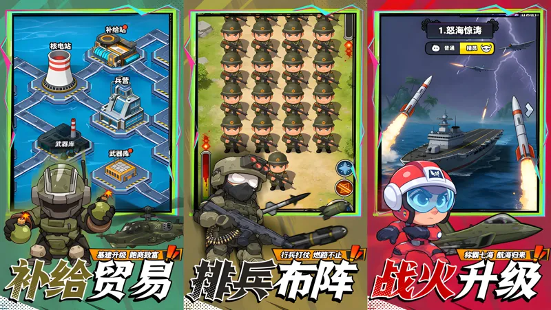 我的海洋世界电脑版怎么玩？ 我的海洋世界性能优化240高帧 游戏多开 后台挂机 按键设置教程