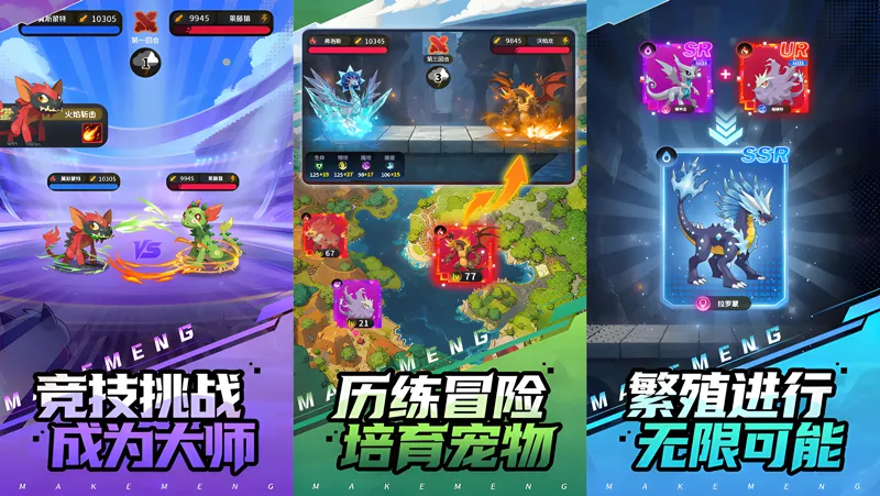 集结！训练家电脑版怎么玩？ 集结！训练家性能优化240高帧 游戏多开 后台挂机 按键设置教程