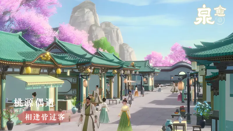 泉愈电脑版怎么玩？ 泉愈性能优化240高帧 游戏多开 后台挂机 按键设置教程