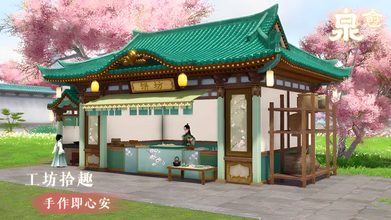 泉愈Mac电脑版下载安装教程 Mac电脑怎么玩泉愈攻略