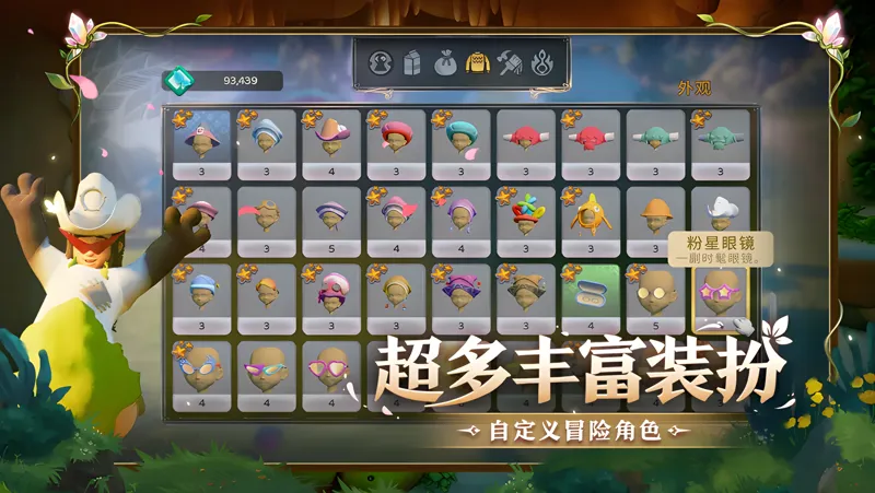 永恒树之歌：创世Mac电脑版下载安装教程 Mac电脑怎么玩永恒树之歌：创世攻略