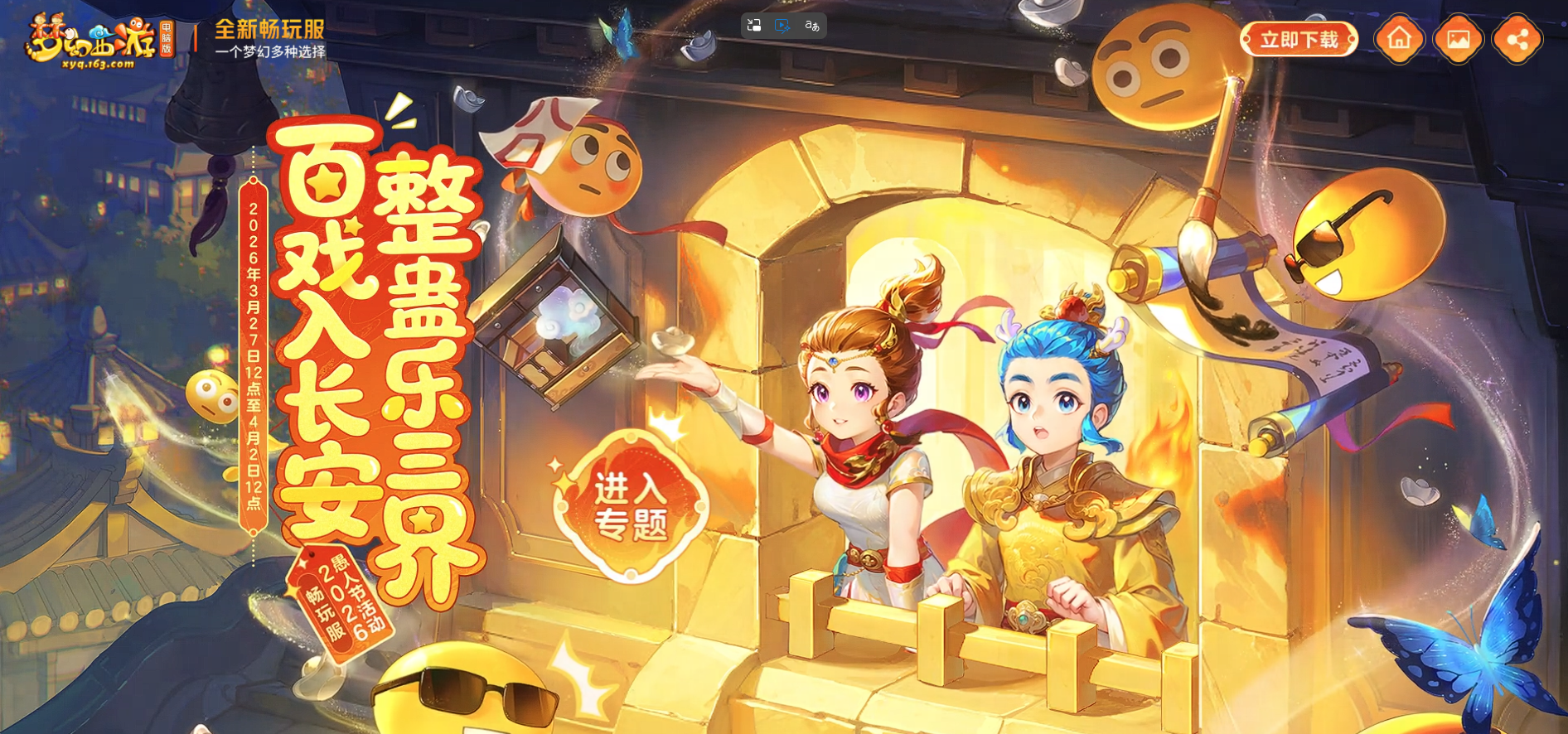 [�����]���˽ڻ��Ϯ����һ�����������ƺ���