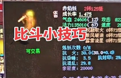 �����ɷ����ٻ��ޱȶ�С����