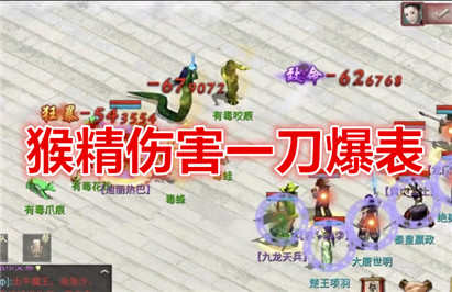 �����ɷ����ﾫ�˺�һ������