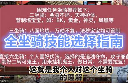 �����ɷ���ȫ���＼��ѡ��ָ��