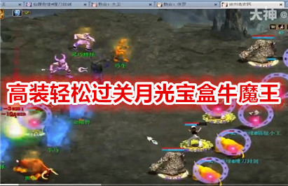 �����ɷ�����װ�����¹ⱦ��