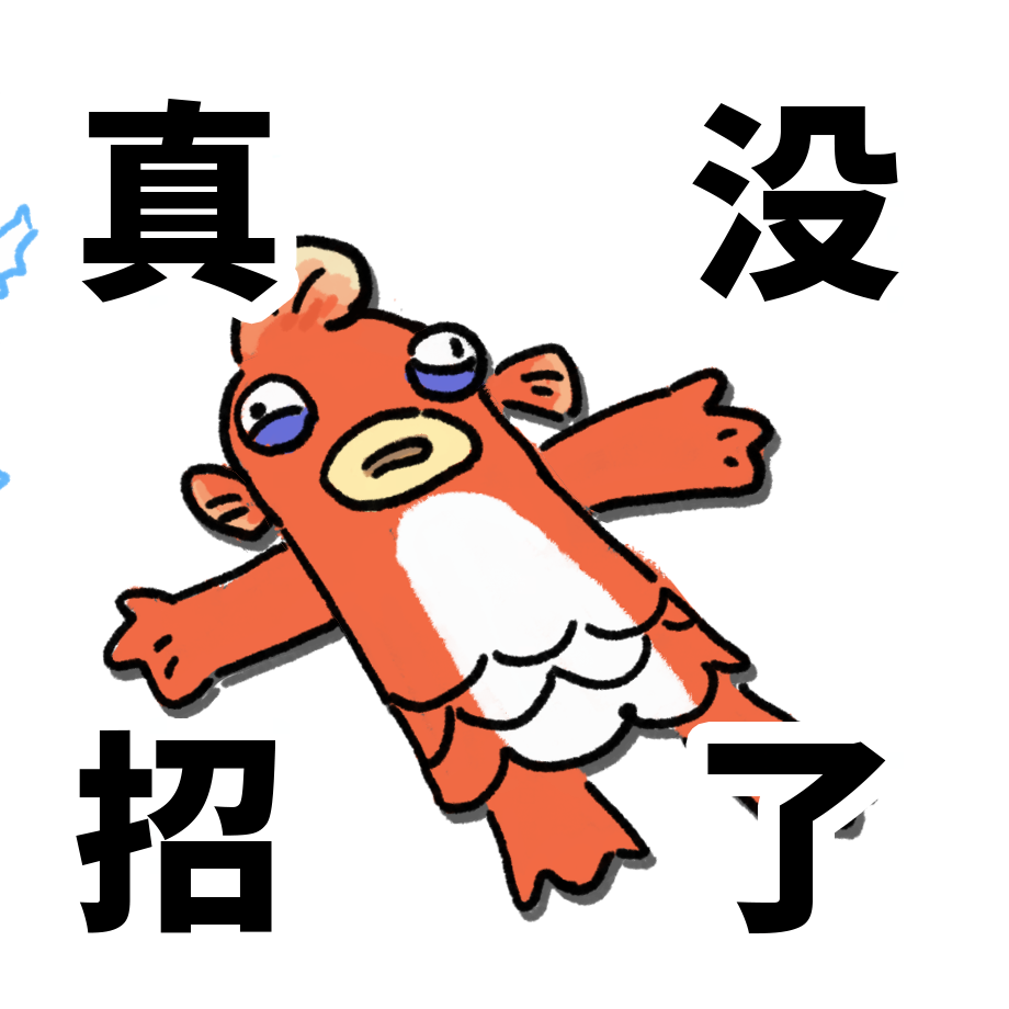 大宋鱼王杀回来了！吃最猛的鱼，做最强的王！