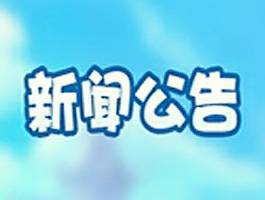 [�����]������ɾ��۷������񽱹�ʾ