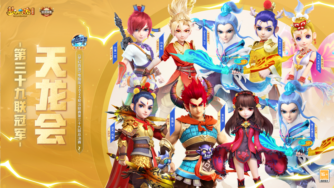 [ʱ���]����������������ͷ��֮�ƣ����°��ɵ��߹�