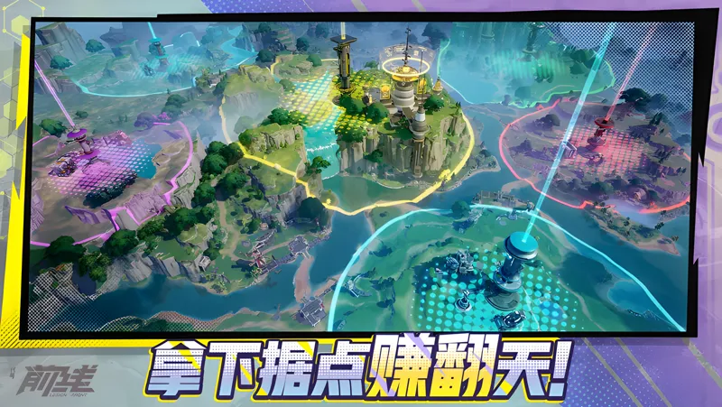 代号：前线电脑版PC端下载安装教程 电脑版怎么玩代号：前线攻略