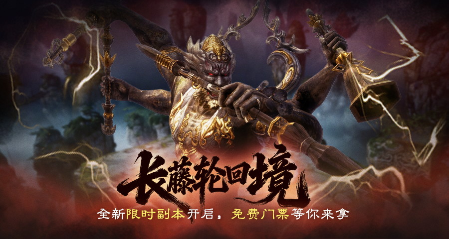 changtenglunhuijing.png