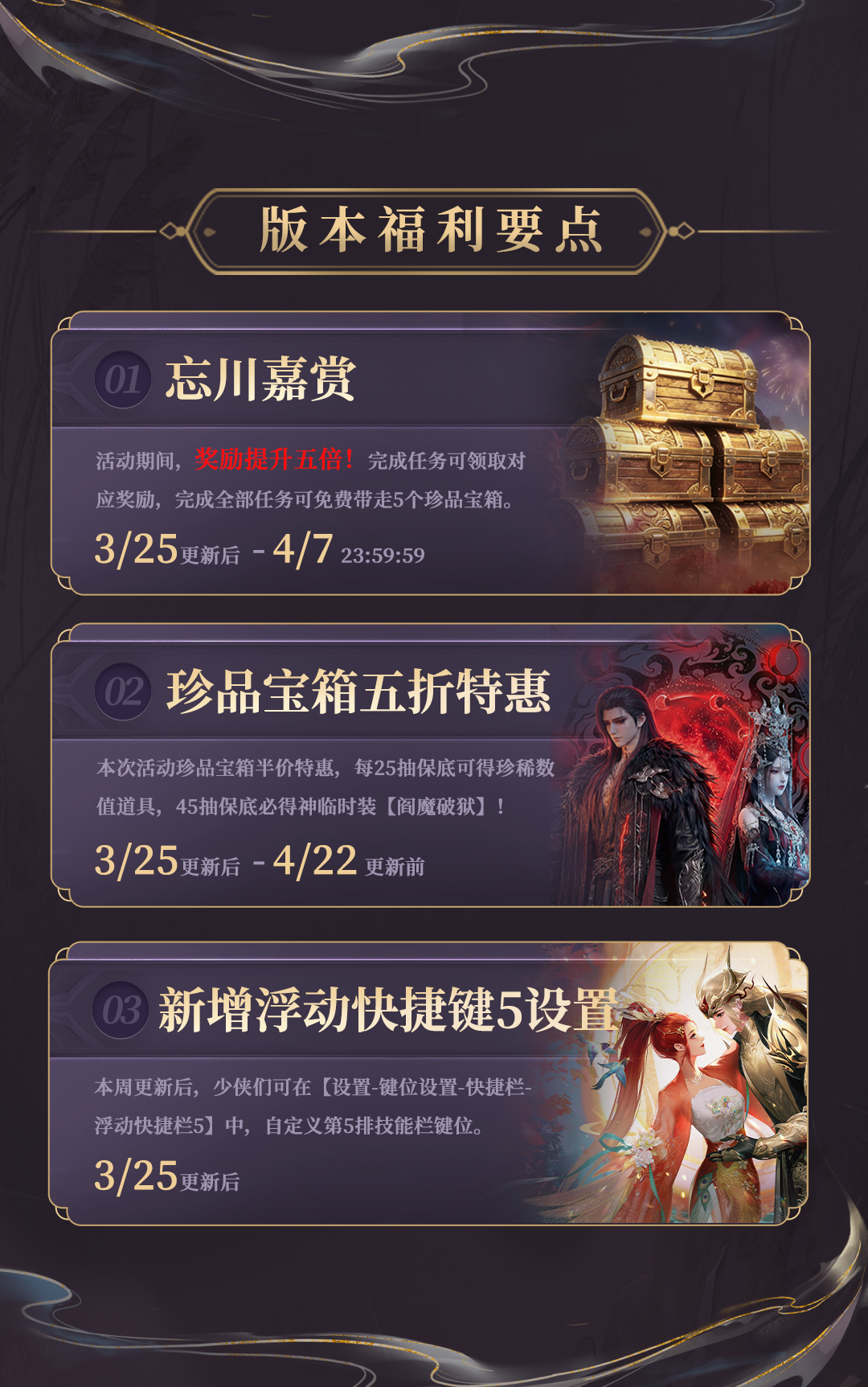 ����0324�°�_05.png