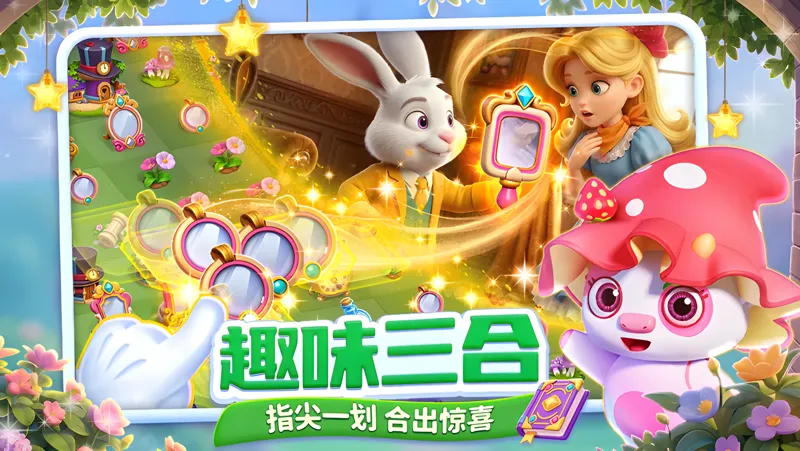 咪哇伊奇幻冒险电脑版怎么玩？ 咪哇伊奇幻冒险性能优化240高帧 游戏多开 后台挂机 按键设置教程
