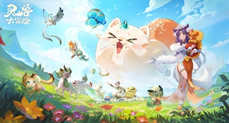 【新灵兽爆料】花落有时，生死有律-全新稀有灵兽「山鬼」登场！