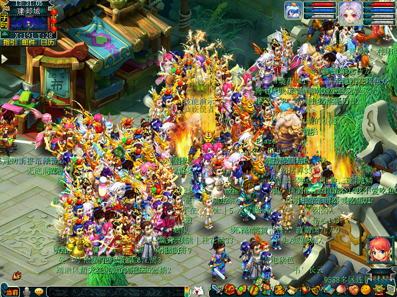 [ʱ���]2026��3��27��12:00��ȫ�·��������㽭1����̤�����ۡ�׼ʱ����