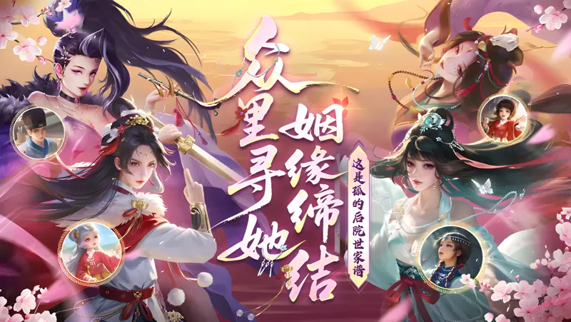 豪杰成长计划电脑版怎么玩？ 豪杰成长计划性能优化240高帧 游戏多开 后台挂机 按键设置教程