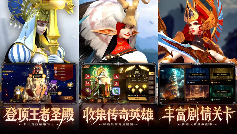 龙约电脑版PC端下载安装教程 电脑版怎么玩龙约攻略