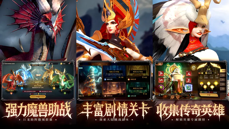 龙约电脑版怎么玩？ 龙约性能优化240高帧 游戏多开 后台挂机 按键设置教程
